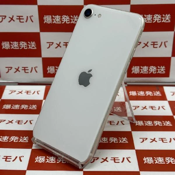 iPhoneSE 第3世代 SoftBank版SIMフリー 64GB MMYD3J/A A2782