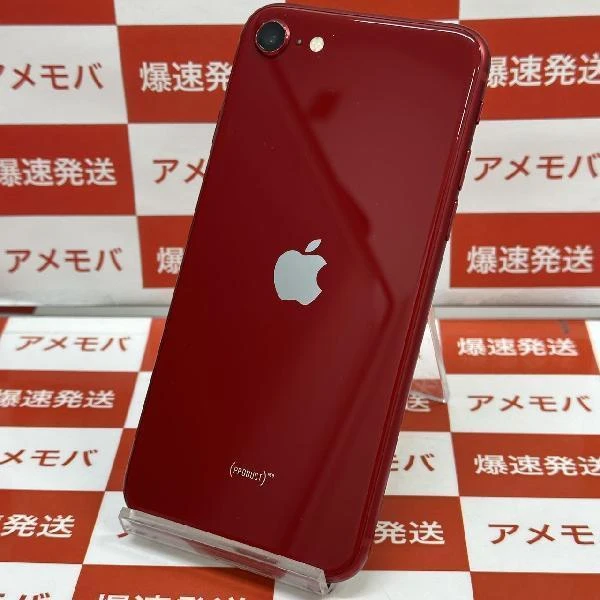 iPhoneSE 第3世代 Apple版SIMフリー 128GB MMYH3J/A