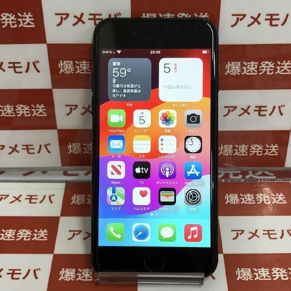 iPhoneSE 第3世代 Apple版SIMフリー 128GB MMYJ3J/A A2782 極美品