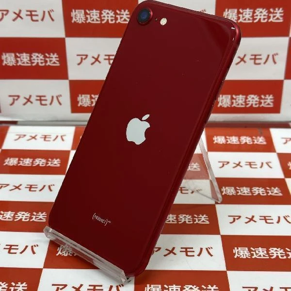 iPhoneSE 第3世代 128GB docomo版SIMフリー MMYH3J/A