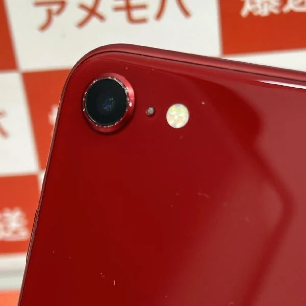 iPhoneSE 第3世代 Apple版SIMフリー 128GB MMYH3J/A