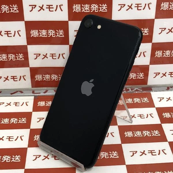 iPhoneSE 第3世代 64GB au版SIMフリー MMYJ3J/A 美品