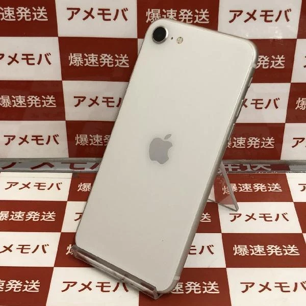 iPhoneSE 第3世代 au版SIMフリー 64GB MMYD3J/A 美品