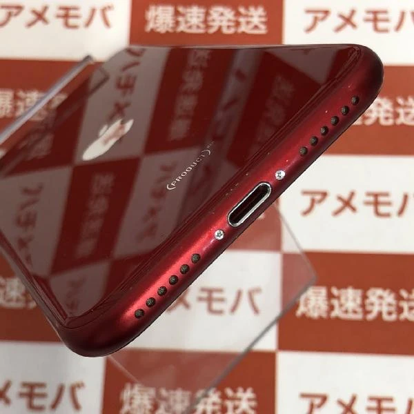 iPhoneSE 第3世代 128GB 楽天モバイル版SIMフリー MMYH3J/A