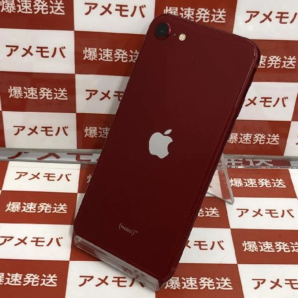 iPhoneSE 第3世代 128GB 楽天モバイル版SIMフリー MMYH3J/A