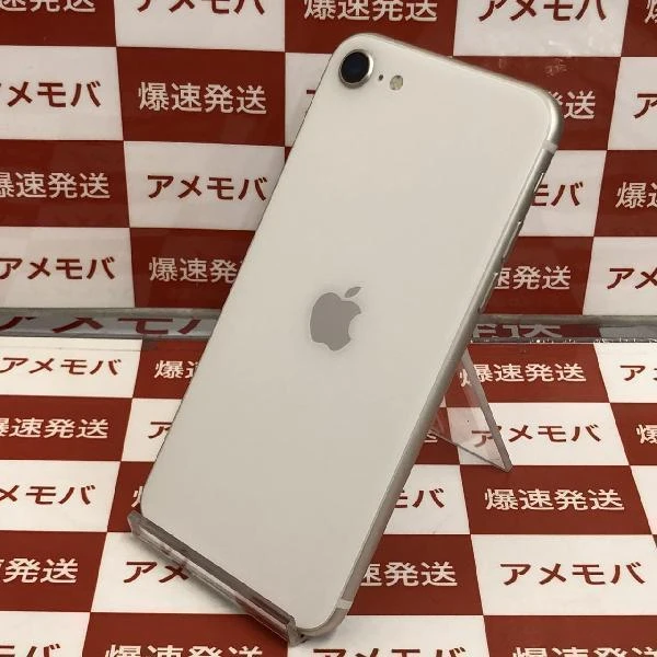iPhoneSE 第3世代 docomo版SIMフリー 64GB MMYD3J/A 極美品
