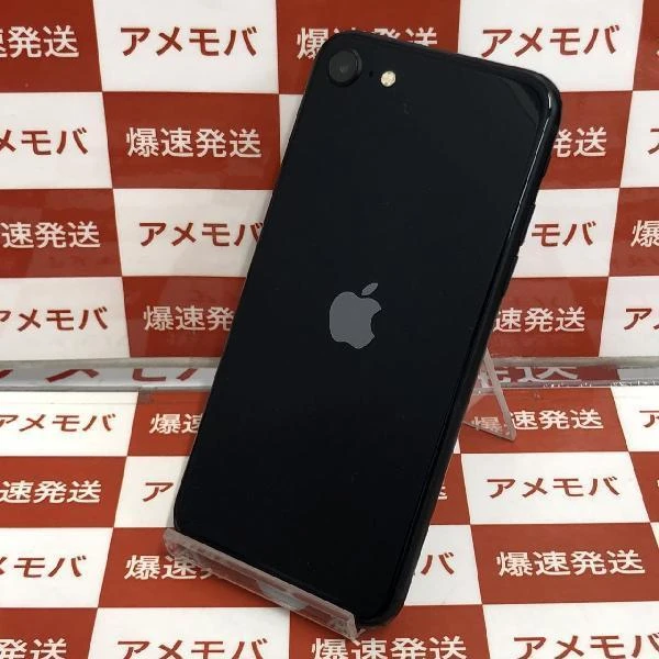 iPhoneSE 第3世代 Apple版SIMフリー 128GB MMYF3J/A 美品