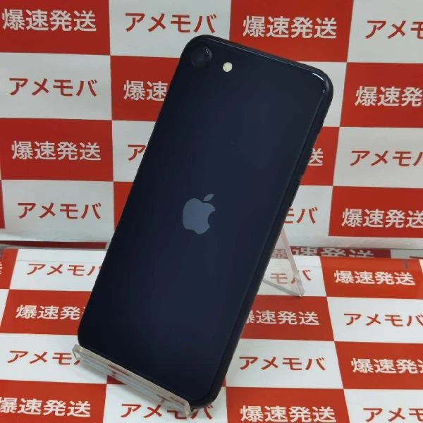 iPhoneSE 第3世代 au版SIMフリー 64GB MMYC3J/A 美品