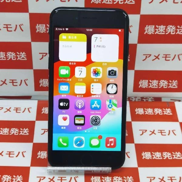 iPhoneSE 第3世代 docomo版SIMフリー 64GB MMYC3J/A A2782