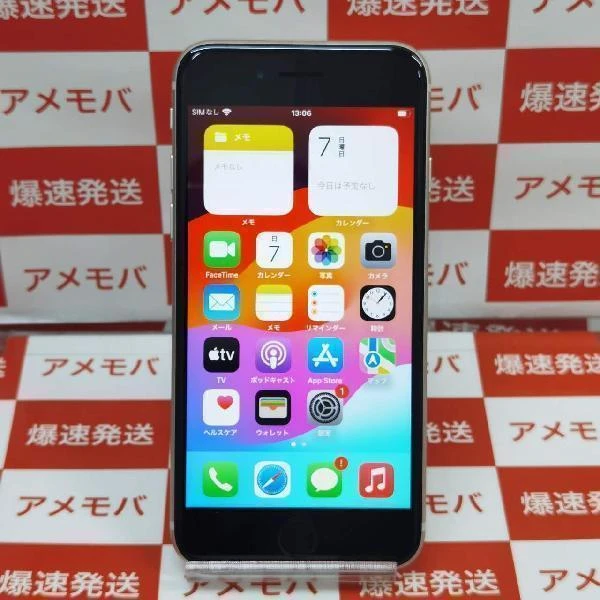 iPhoneSE 第3世代 Apple版SIMフリー 128GB MMYG3J/A A2782 新品同様