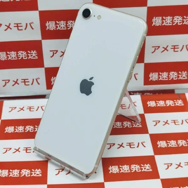 iPhoneSE 第3世代 Apple版SIMフリー 128GB MMYG3J/A A2782 新品同様