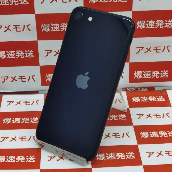 iPhoneSE 第3世代 docomo版SIMフリー 64GB MMYC3J/A A2782