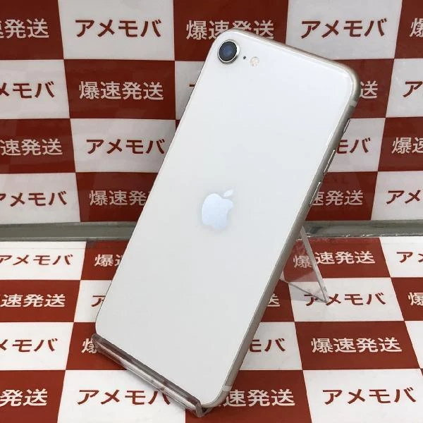 iPhoneSE 第3世代 Apple版SIMフリー 64GB MMYD3J/A A2782 極美品