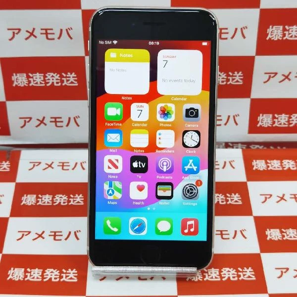 iPhoneSE 第3世代 Apple版SIMフリー 64GB MMYC3J/A 極美品