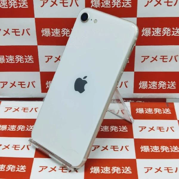 iPhoneSE 第3世代 Apple版SIMフリー 64GB MMYC3J/A 極美品
