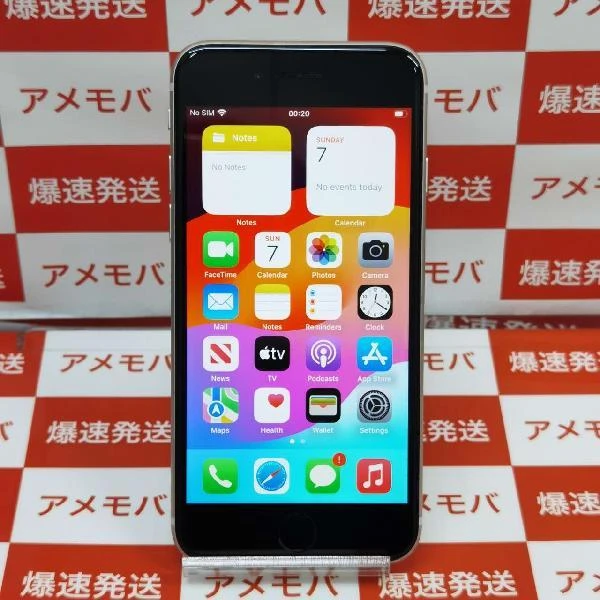 iPhoneSE 第3世代 Apple版SIMフリー 64GB MMYC3J/A A2782 極美品