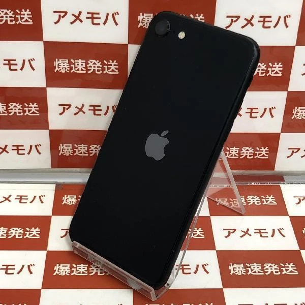 iPhoneSE 第3世代 64GB au版SIMフリー MMYC3J/A 美品