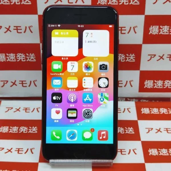 iPhoneSE 第3世代 SoftBank版SIMフリー 64GB MMYC3J/A A2782