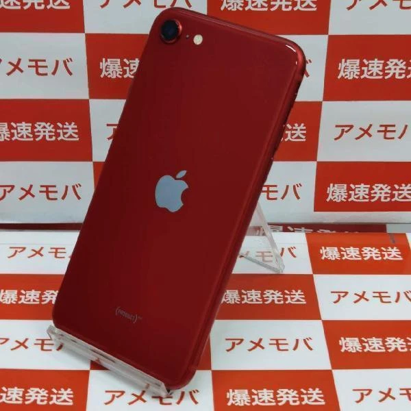 iPhoneSE 第3世代 Apple版SIMフリー 64GB MMYC3J/A 美品
