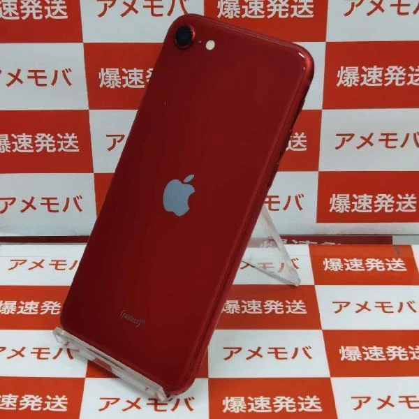 iPhoneSE 第3世代 SoftBank版SIMフリー 64GB MMYC3J/A A2782