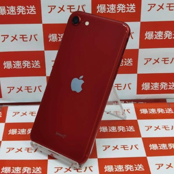 iPhoneSE 第3世代 64GB au版SIMフリー MMYC3J/A 美品