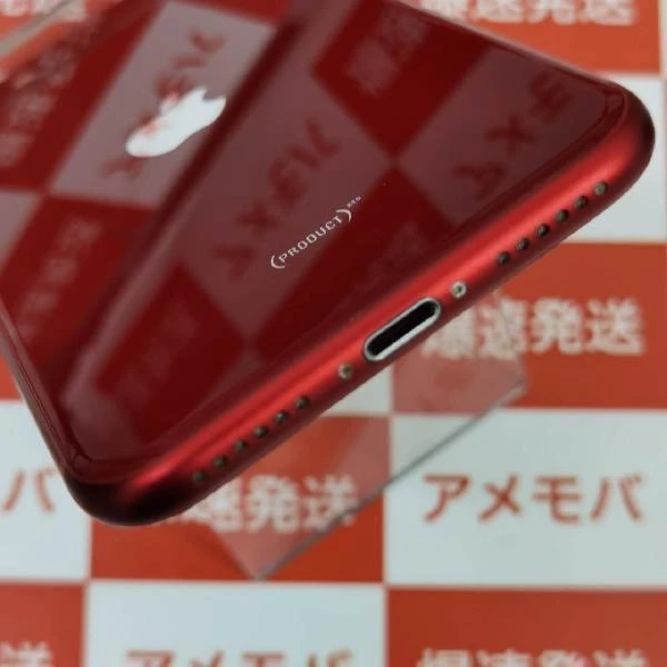 iPhoneSE 第3世代 64GB au版SIMフリー MMYC3J/A 美品