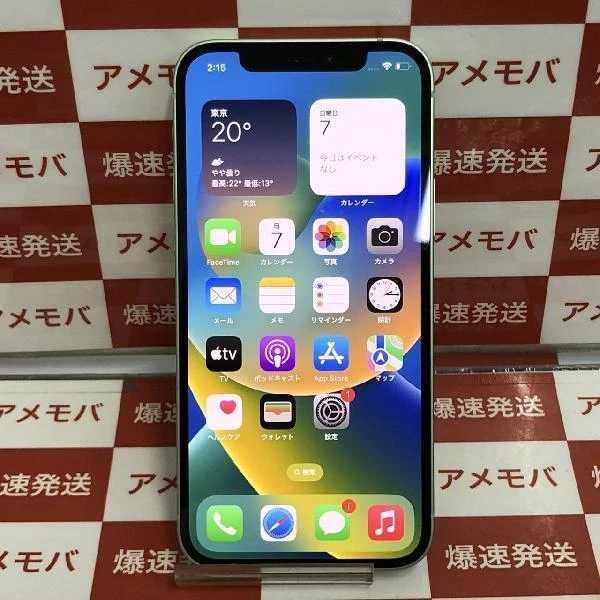 iPhone12 au版SIMフリー 128GB MGHY3J/A A2402 美品 グリーン