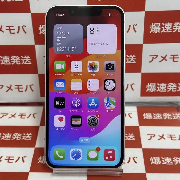 iPhone13 mini Apple版SIMフリー 128GB MLJE3J/A A2626