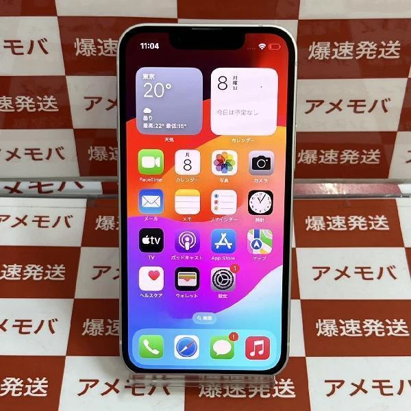 iPhone13 mini Apple版SIMフリー 128GB MLJF3J/A A2626