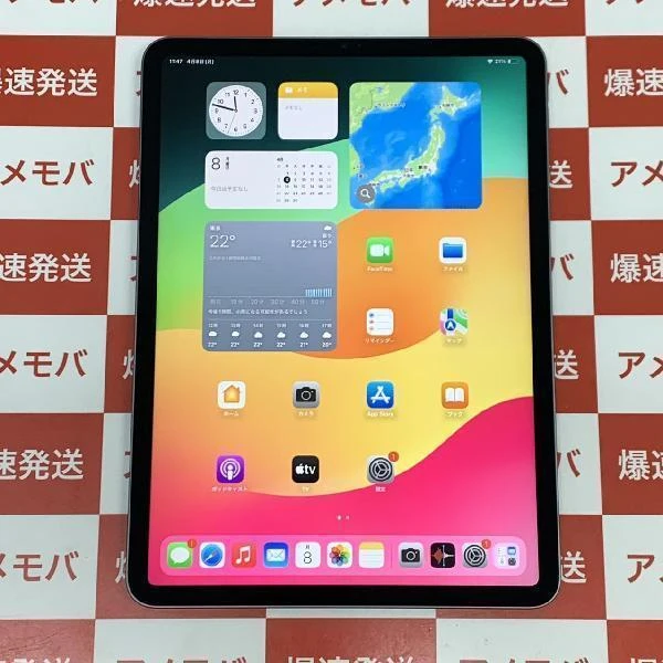 iPad Pro 11インチ 第3世代 Wi-Fiモデル 256GB MHQU3PP/A A2377 新品同様 スペースグレイ