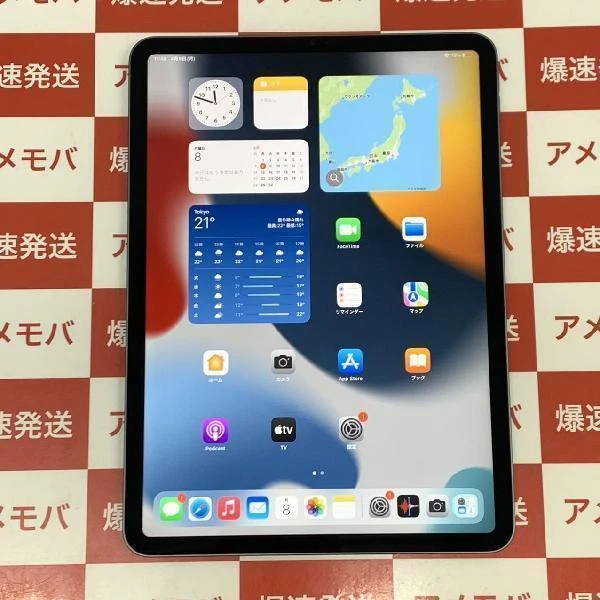 iPad Pro 11インチ 第3世代 Wi-Fiモデル 256GB MHQU3J/A A2377 美品 スペースグレイ