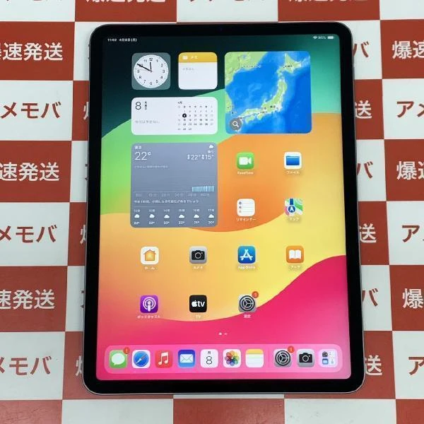 iPad Pro 11インチ 第3世代 Wi-Fiモデル 256GB MHQU3J/A A2377 極美品 スペースグレイ