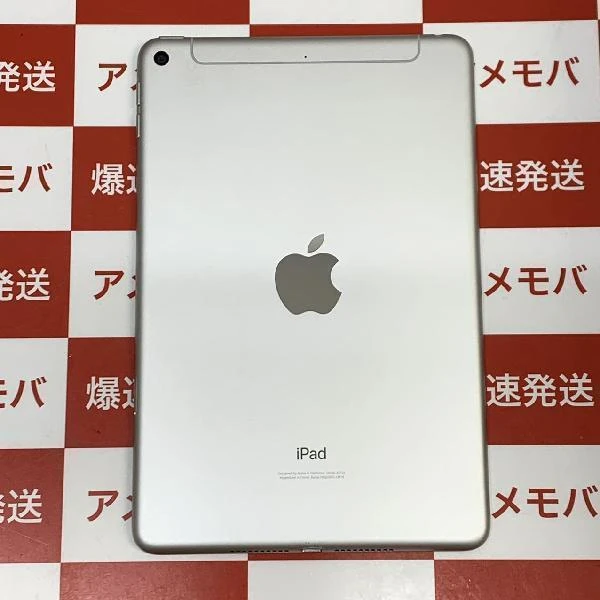 iPad mini 第5世代 au版 256GB NUXD2J/A シルバー