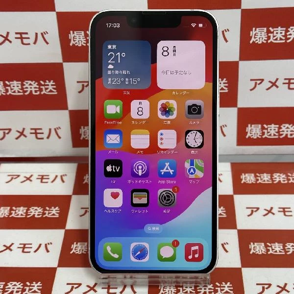 iPhone13 mini Apple版SIMフリー 128GB MLJE3J/A A2626
