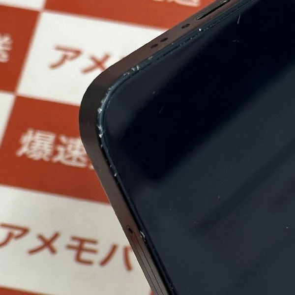 iPhone13 mini 128GB ミッドナイト Apple版SIMフリー MLJC3J/A