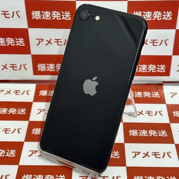 iPhoneSE 第2世代 au版SIMフリー 64GB MHGP3J/A A2296 ブラック