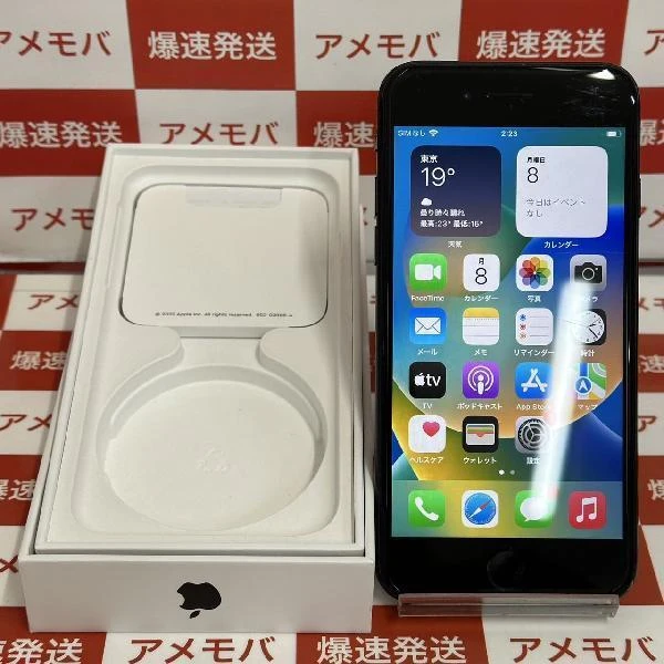 iPhoneSE 第2世代 au版SIMフリー 64GB MHGP3J/A A2296 ブラック
