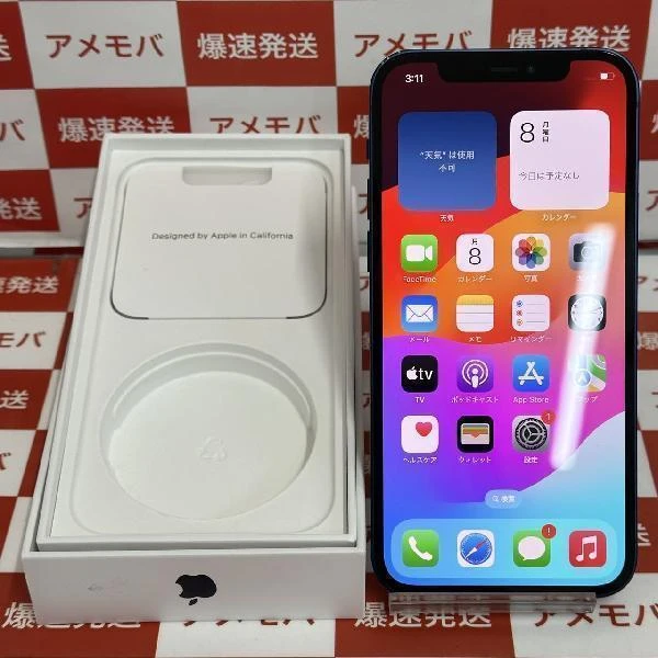 iPhone12 Apple版SIMフリー 256GB MGJ33J/A A2402 ブルー