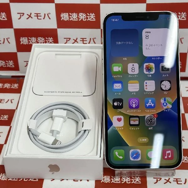 iPhone12 docomo版SIMフリー 64GB MGHP3J/A A2402 美品 ホワイト