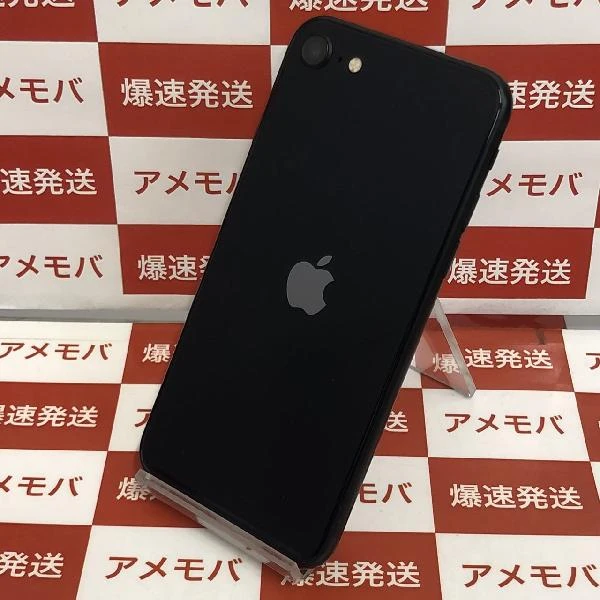 iPhoneSE 第3世代 Apple版SIMフリー 128GB MMYF3J/A A2782 極美品