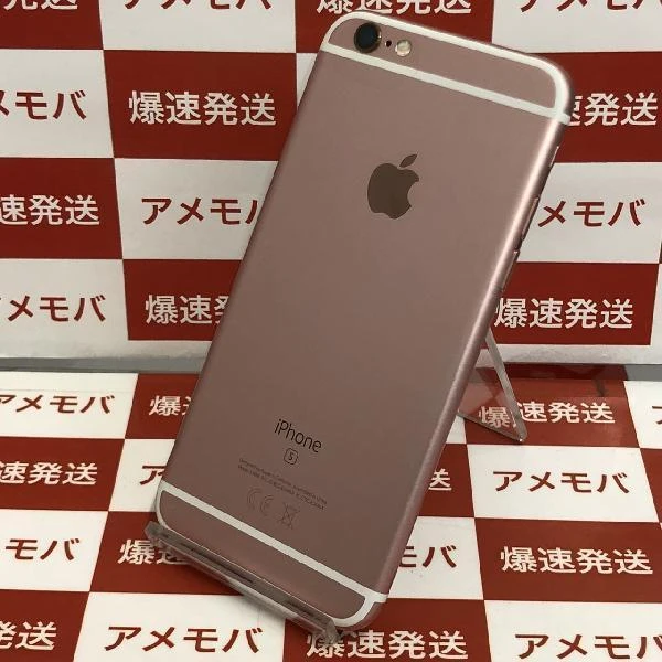 iPhone6s SoftBank版SIMフリー 32GB MN122J/A A1688 美品 ローズゴールド