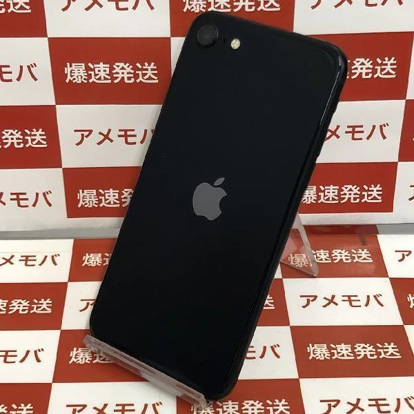 iPhoneSE 第3世代 au版SIMフリー 128GB MMYF3J/A A2782 極美品
