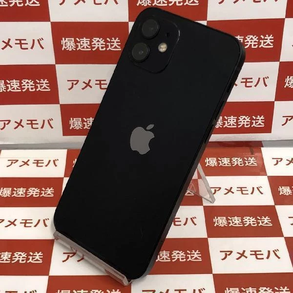 iPhone12 docomo版SIMフリー 64GB MGHN3J/A A2402 極美品 ブラック