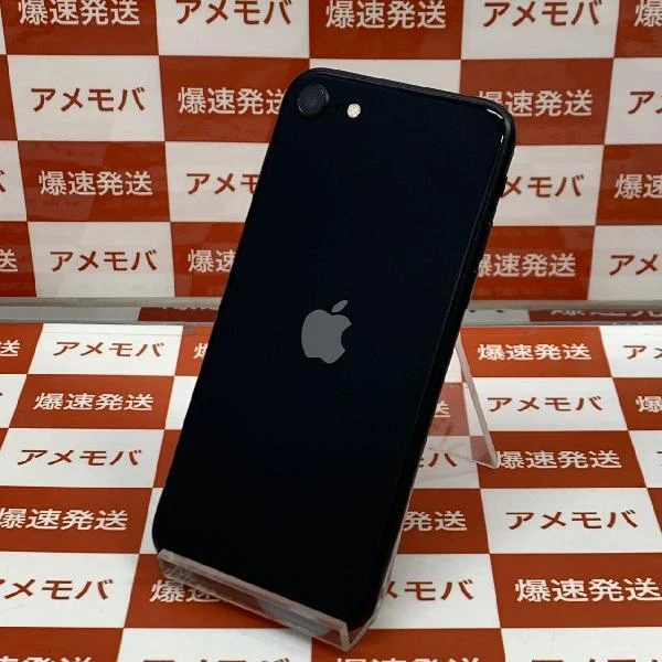 iPhoneSE 第3世代 Apple版SIMフリー 128GB MMYF3J/AA2782 極美品
