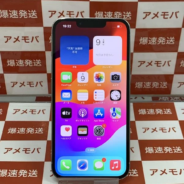 iPhone13 Pro SoftBank版SIMフリー 128GB MLUF3J/AA2636