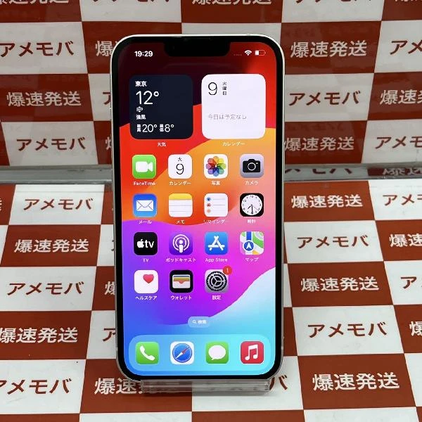 iPhone14 Apple版SIMフリー 512GB MPX23J/A A2881 極美品