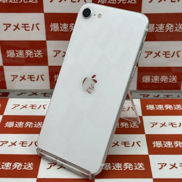 iPhoneSE 第2世代 au版SIMフリー 64GB MX9T2J/A A2296 極美品 ホワイト