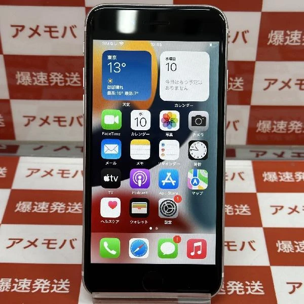 iPhoneSE 第2世代 au版SIMフリー 64GB MX9T2J/A A2296 極美品 ホワイト