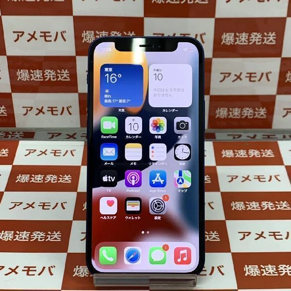 iPhone12 mini au版SIMフリー 64GB MGAP3J/A A2398 ブルー