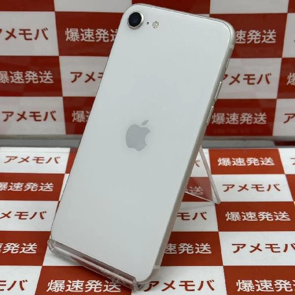 iPhoneSE 第3世代 SoftBank版SIMフリー 64GB MMYD3J/A A2782 美品